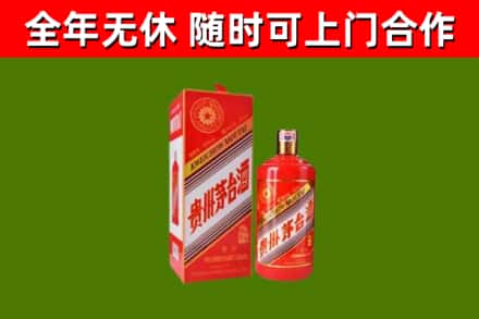 锦州回收生肖茅台酒